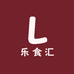 乐食汇零食品