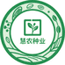 慧农种业