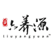 六养源源养水饮专卖店