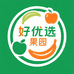 好优选果园