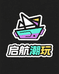 启航潮玩的船长