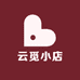 云觅小店