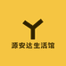 源安达专营店