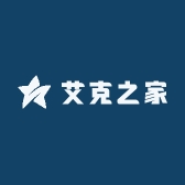 艾克之家