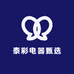 泰彩电器甄选