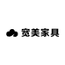 宽美家具