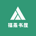福燕书屋