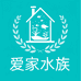 爱家水族