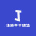佳辰牛羊臻选
