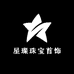 星璨珠宝首饰