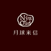 月球来信肆月木作专卖店