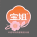 宝姐中老年妈妈装