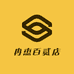 冉杰百贰店