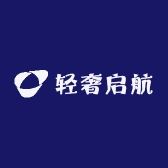 轻奢启航