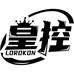 皇控 LORDKON