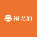 福之韵酒类专营店