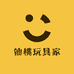 仙桃玩具家