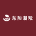 东阳潮玩馆