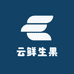 云鲜生果