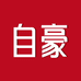 杨自豪学习力