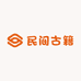 精选民间古籍