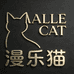 MORLLE CAT漫乐猫童装旗舰店