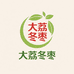 大荔冬枣果蔬旗舰店