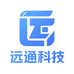 远通科技