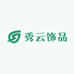 秀云饰品精选小店