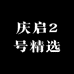 轻奢女鞋铺子