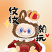 纹纹潮玩