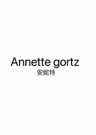 Annettegortz安妮特