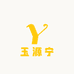 韩城市玉源宁洗脸巾