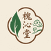 槐沁堂养生馆
