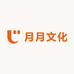 月月文化