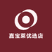 嘉宝莱优选店