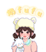 奶fufu棉花所