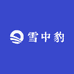 雪中豹户外工厂店