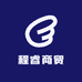 程睿商贸