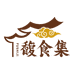 馥食集归墟调味品专卖店