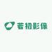 若初影像
