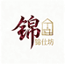 锦仕坊