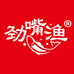 劲嘴渔火锅底料