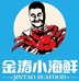 金涛海鲜小时达