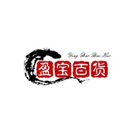 盈宝百货个体店