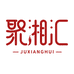聚湘汇美食小店