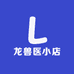 龙兽医小店