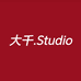 大千Studio