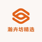 瀚卉坊精选