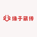 缘于藏传